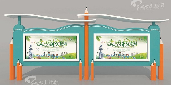 讲究卫生从认识垃圾站亭开始