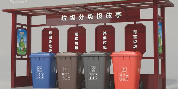 农村建设过程中，需要注意的几点重大方针！垃圾站亭