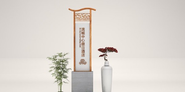 度假村酒店标识标牌分为哪几类？