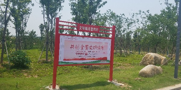 七百里火烧连营告诉我们夏日防火的重要，标识牌提醒注意消防安全