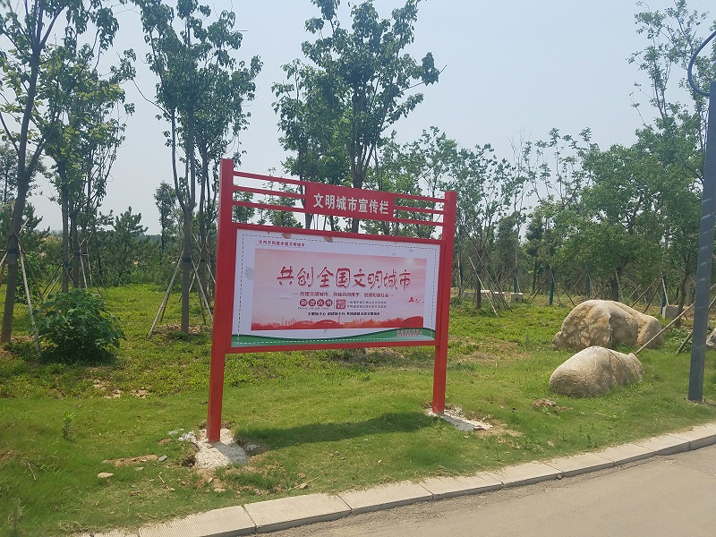 标识牌