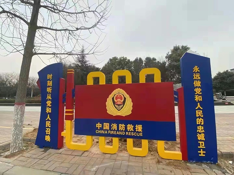 标识牌