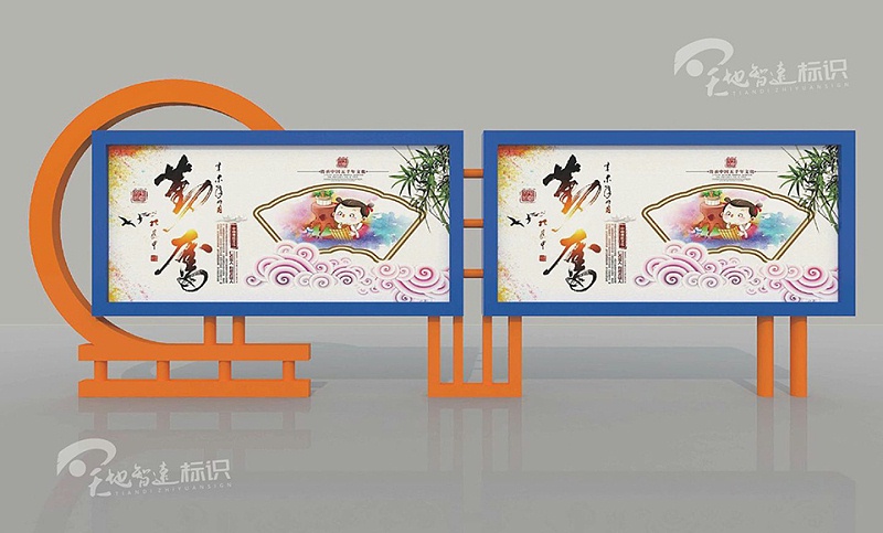 社区户外不锈钢宣传栏