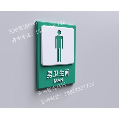 医院标识牌