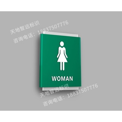 医院标识牌
