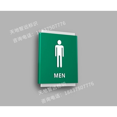 医院标识牌