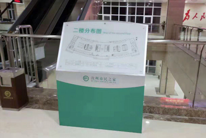 楼层分布图标识