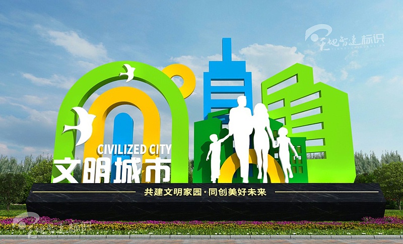 运动标识牌