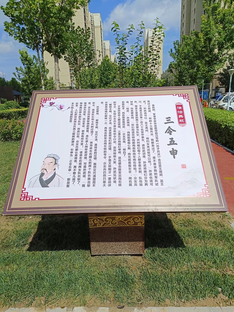 户外宣传栏