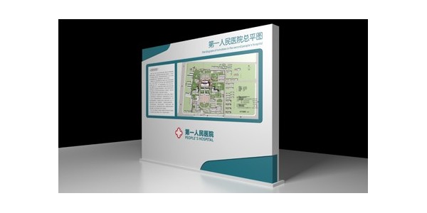 设计时掌握这几个关键点让医院标识牌眼前一亮