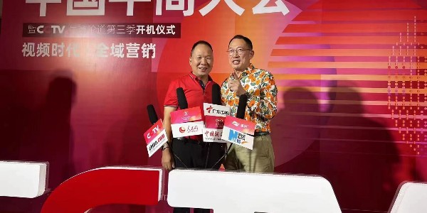祝贺天地智远标识在CCTV牛商论道大会上，荣获得全国百强牛商称号