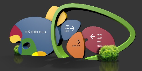 学校标识牌的魅力所在！