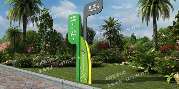 校园文化标识在设计时要注意什么？