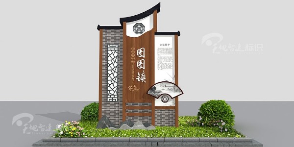 美丽乡村标识牌：谁能比农民伯伯更加深刻的体会到何为粒粒皆辛苦