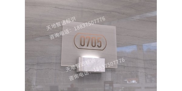 办公区标识牌制作注意事项你知道哪些？