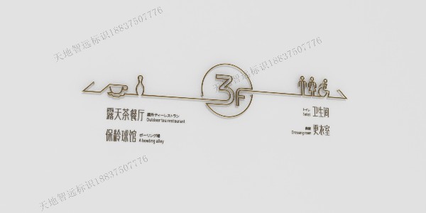 一个标准的酒店标识设计时需要注意什么？