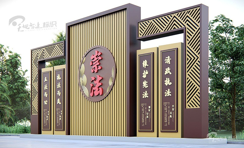 党建标识牌