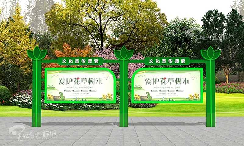 宣传栏