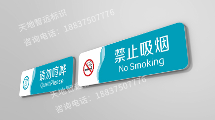 医院标识牌