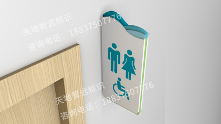 医院标识牌