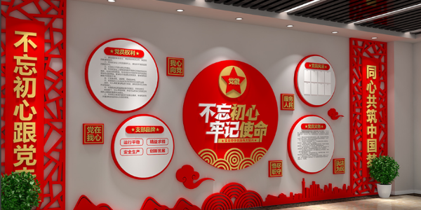 河南标识制作厂家浅谈党建标识牌