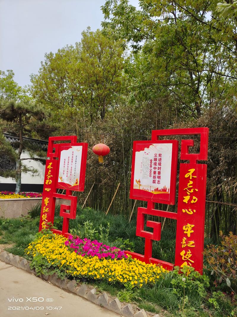 党建宣传标识牌