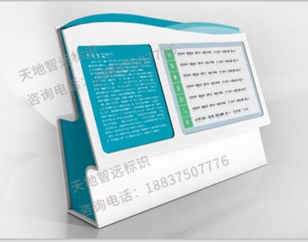 医院标识牌