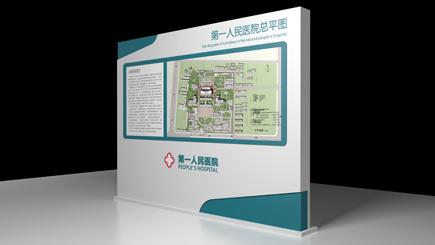 医院平面标识牌-天地智远标识