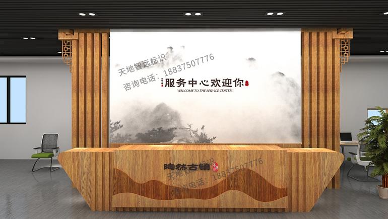 景区标识牌-天地智远标识