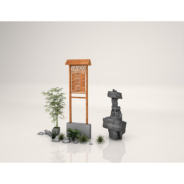 酒店标识标牌-天地智远标识
