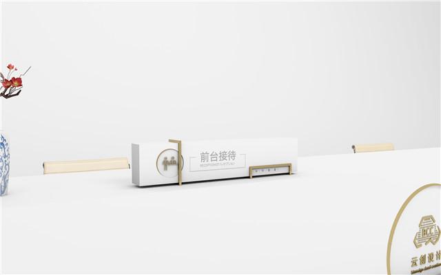 酒店标识牌-天地智远标识