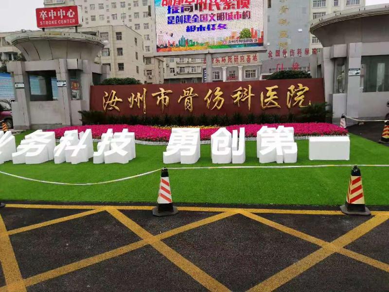 医院标识标牌-天地智远标识