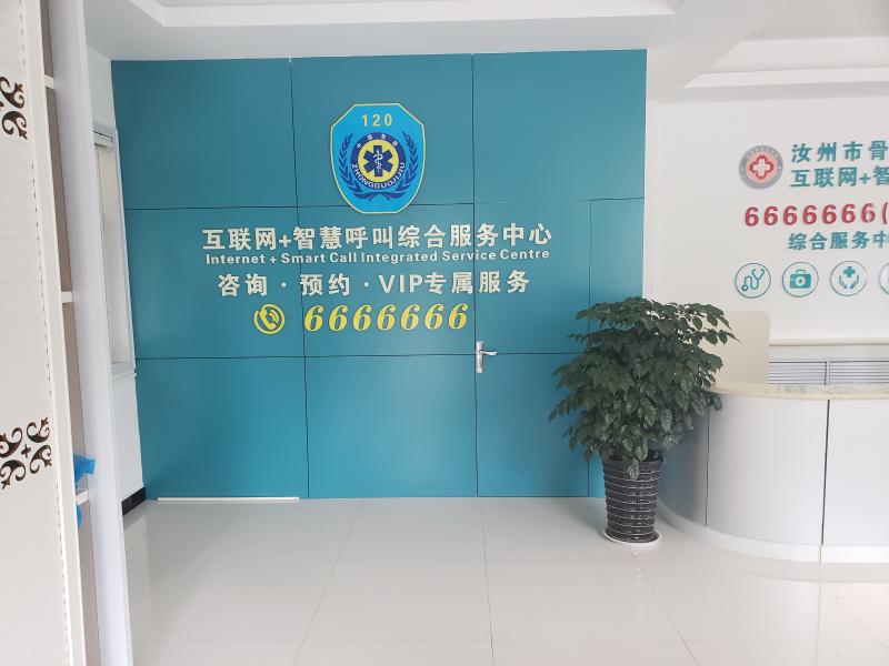 医院标识标牌-天地智远标识