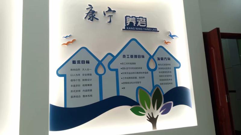 医院标识标牌-天地智远标识
