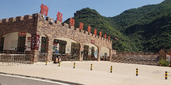 景区标识牌