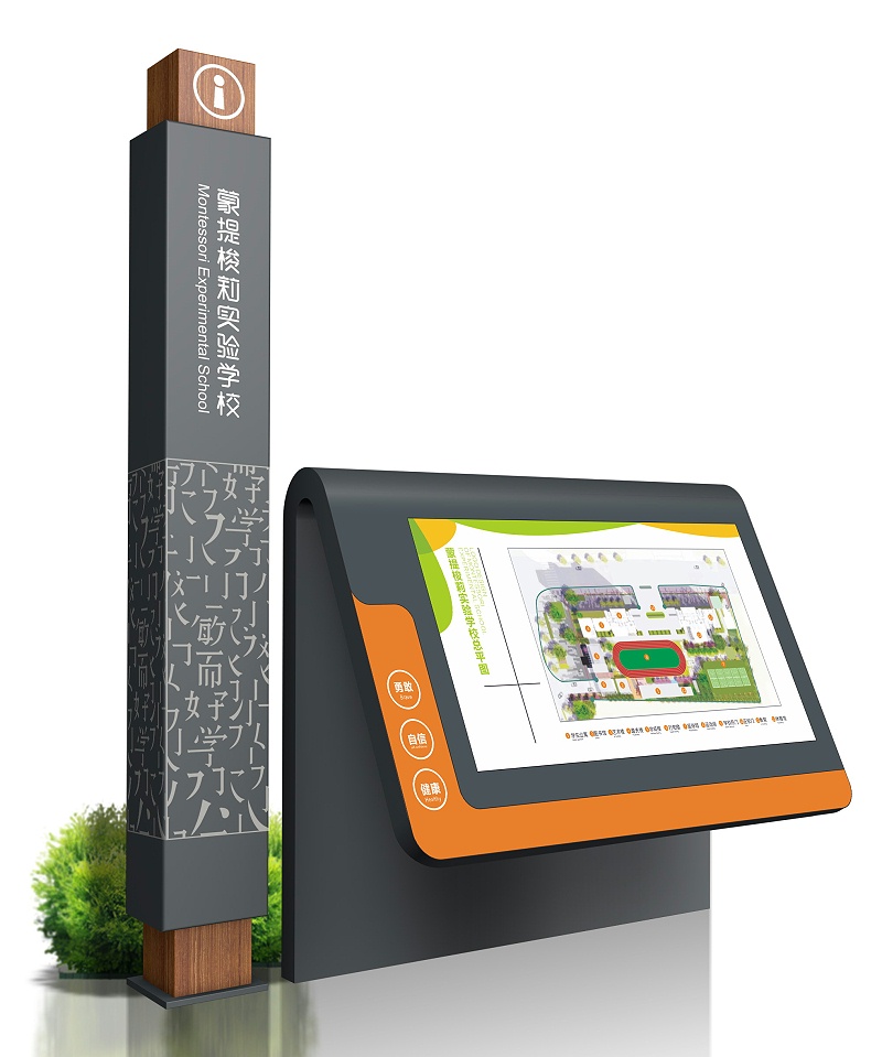 学校标识标牌