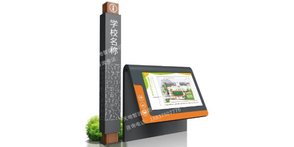 标识牌常见的安装方式