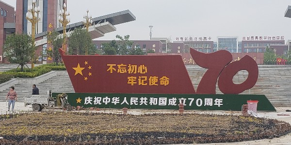 标识牌的制作方法你见过吗？