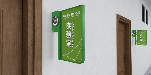 标识标牌常见的五种形状是什么？