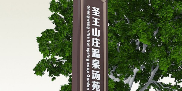 以名著人物来探讨企业的战略方针——精神堡垒