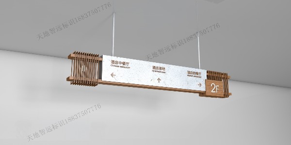 酒店指示标牌制作要注意的这些要素？