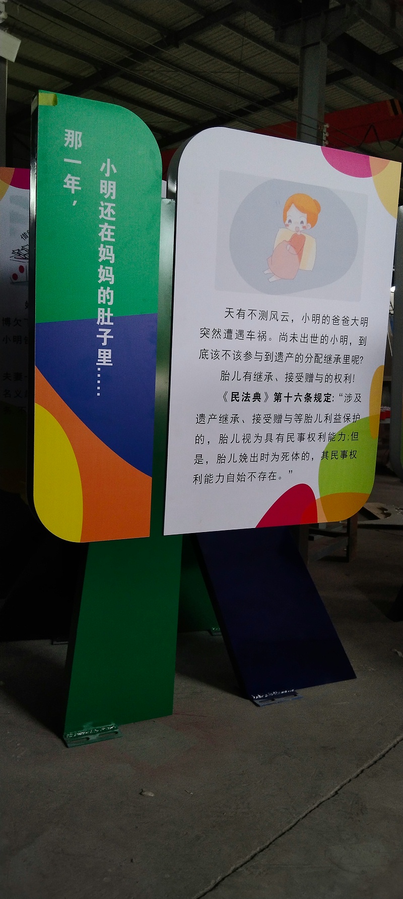 标识牌
