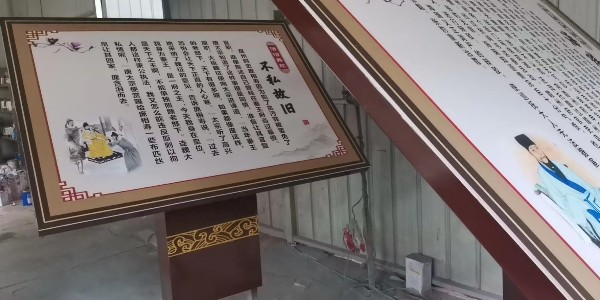 爱情不是买卖，感情不是伤害，应当珍惜眼前人——标识牌
