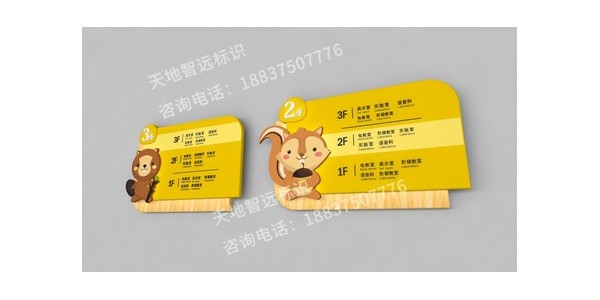 校园文化在设计学校标识牌时必不可少！