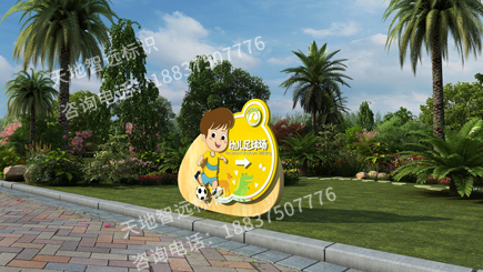 学校操场标识