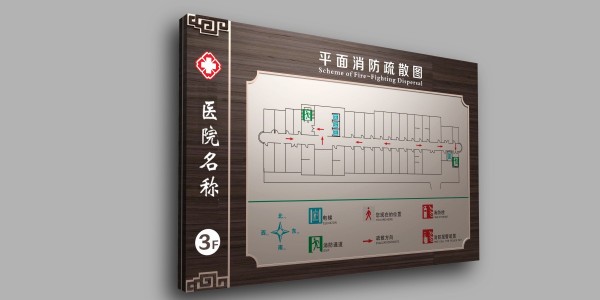 医院标识怎样做才不容易被忽视
