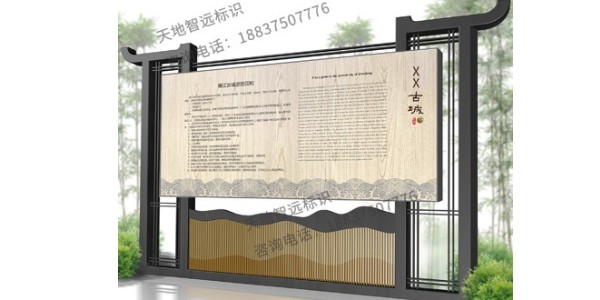 景区公园精神堡垒制作流程你都知道哪些？