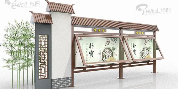 小区宣传栏：文明做居民，守护千万家，杜绝不文明行为，安享生活