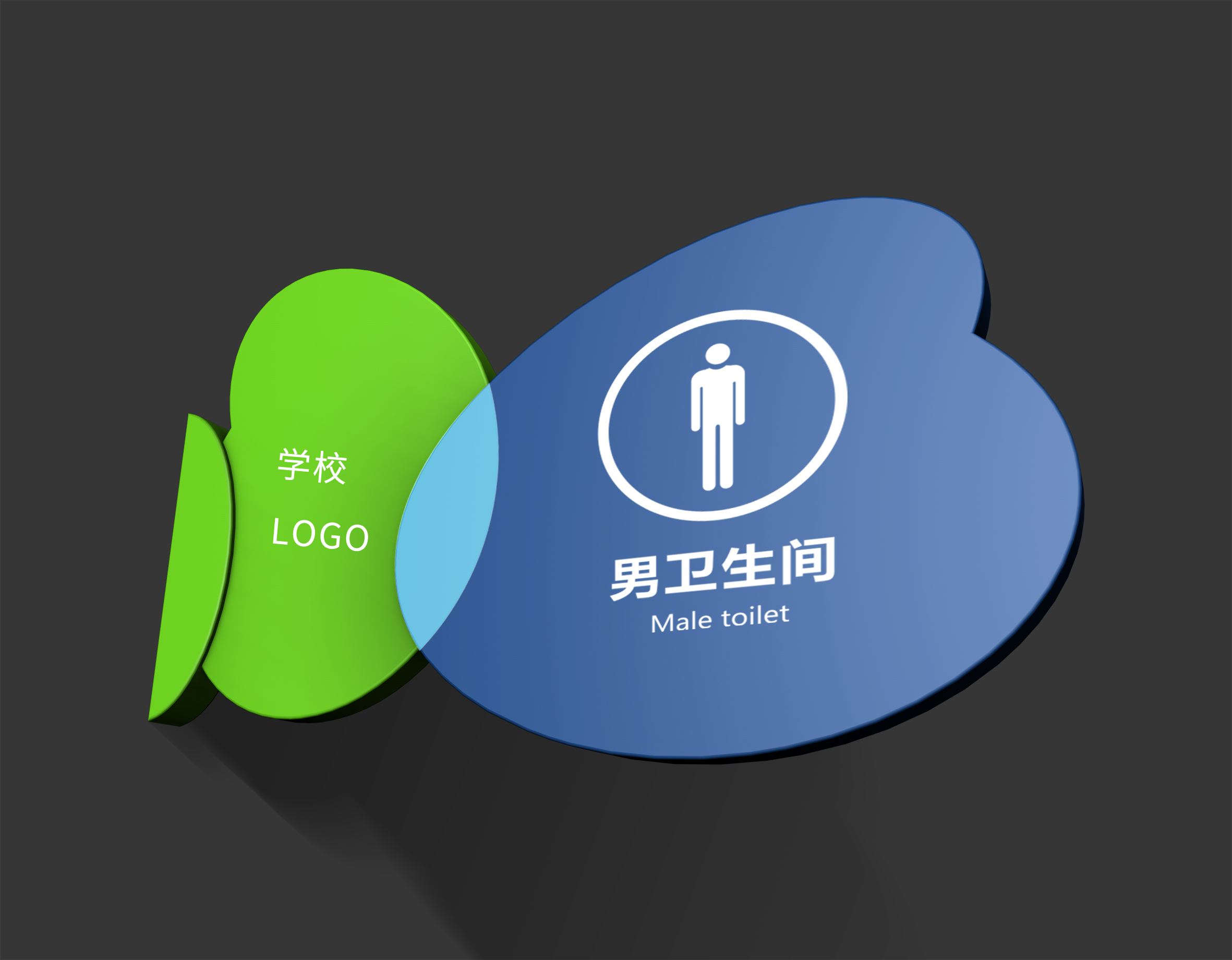 学校指示类标牌都有哪些分类？这些你常见吗？
