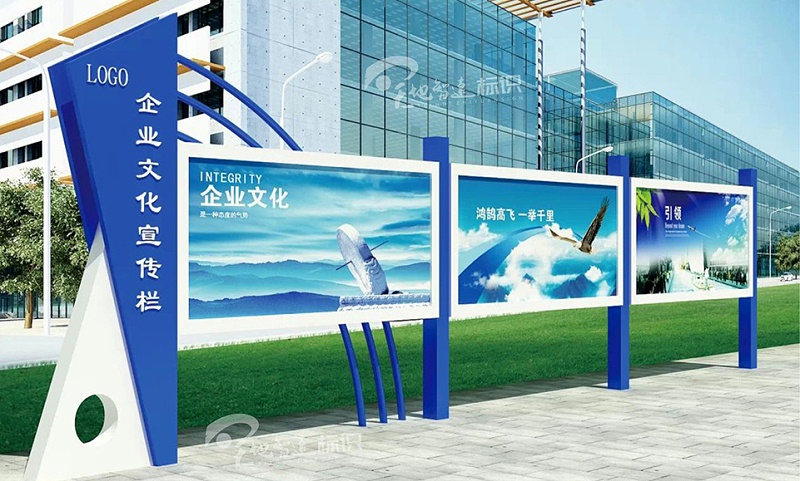 宣传栏